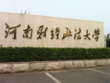 河南财经大学