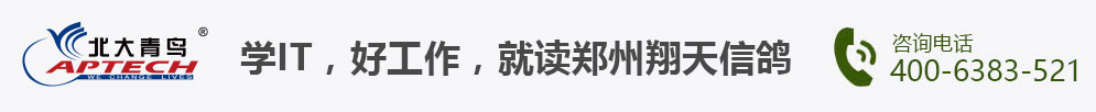 郑州翔天信鸽科技有限公司