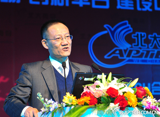 北大青鸟IT教育CEO、北大青鸟APTECH总经理杨明发表主题讲话