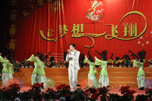郑州北大青鸟翔天信鸽元旦歌曲《青花瓷》
