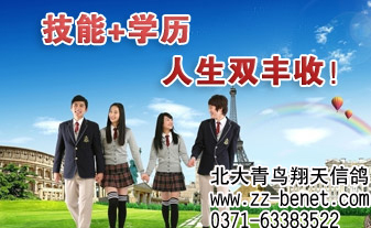 一般电脑培训要多久