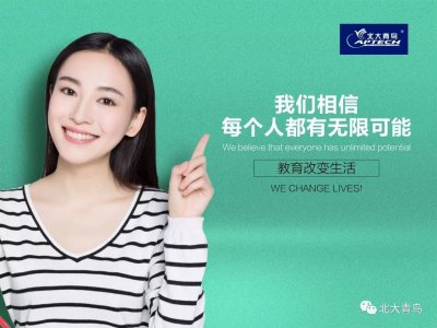 高考真的那么重要吗?